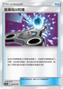AC2a 158/200 能量指尖陀螺 U