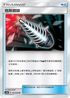 AC2a 161/200 危險鑽頭 U