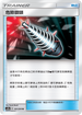 AC2a 161/200 危險鑽頭 U