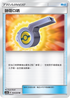 AC2a 164/200 帥哥口哨 U