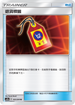 AC2a 165/200 退貨標籤 U