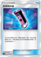 AC2a 168/200 放逐攪拌器 U