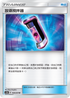 AC2a 168/200 放逐攪拌器 U