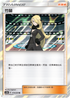 AC2a 179/200 竹蘭 R