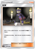 AC2a 186/200 松葉 U