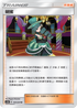 AC2a 190/200 朝蜜 U