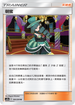 AC2a 190/200 朝蜜 U