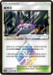 AC2a 196/200 黑市◇ PR