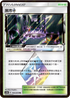 AC2a 196/200 黑市◇ PR