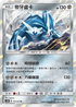 AC2b 105/200 帝牙盧卡 R