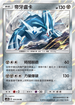 AC2b 105/200 帝牙盧卡 R