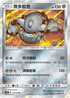 AC2b 107/200 席多藍恩 R