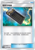 AC2b 154/200 電氣充電器 U