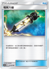 AC2b 155/200 電氣力量 U