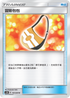 AC2b 161/200 冒險包包 C