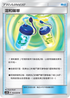 AC2b 163/200 混合藥草 C