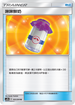 AC2b 165/200 哞哞鮮奶 U