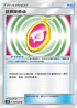 AC2b 167/200 妖精墜飾草 U