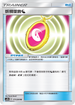 AC2b 171/200 妖精墜飾龍 U
