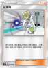 AC2b 179/200 扎奧博 U