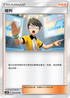 AC2b 180/200 裁判 U