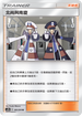 AC2b 185/200 北尚與南廈 U