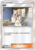 AC2b 188/200 茉莉 U