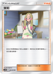 AC2b 188/200 茉莉 U