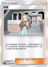 AC2b 189/200 阿蜜 U