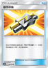 AS6b 168/194 聯手呼喚 U