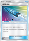 AS6b 173/194 Ｕ迴轉滑板 U