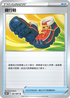 S10DF 061/067 健行鞋 U