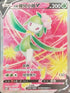 S10DF 068/067 洗翠裙兒小姐V SR