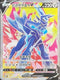 S10DF 074/067 起源帝牙盧卡V SR