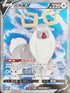 S10DF 076/067 詭角鹿V SR