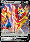 S4aF 139/190 藏瑪然特V RR