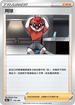 S4aF 175/190 阿球