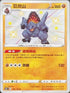 S4aF 268/190 巨炭山 S