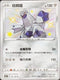 S4aF 291/190 鋁鋼龍 S