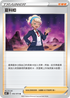 S6KF 066/070 夏科婭 U