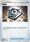 SCB 129/156 金屬碟