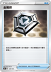 SCB 129/156 金屬碟