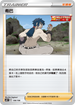 SCB 136/156 希巴