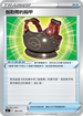 SIF 384/414 伽勒爾的胸甲