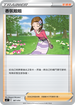 SIF 387/414 simple