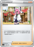 SIF 392/414 克拉拉