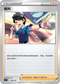 SIF 398/414 裁判