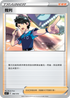 SIF 398/414 裁判