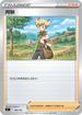 SIF 399/414 阿馴