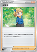 SIF 400/414 女學生